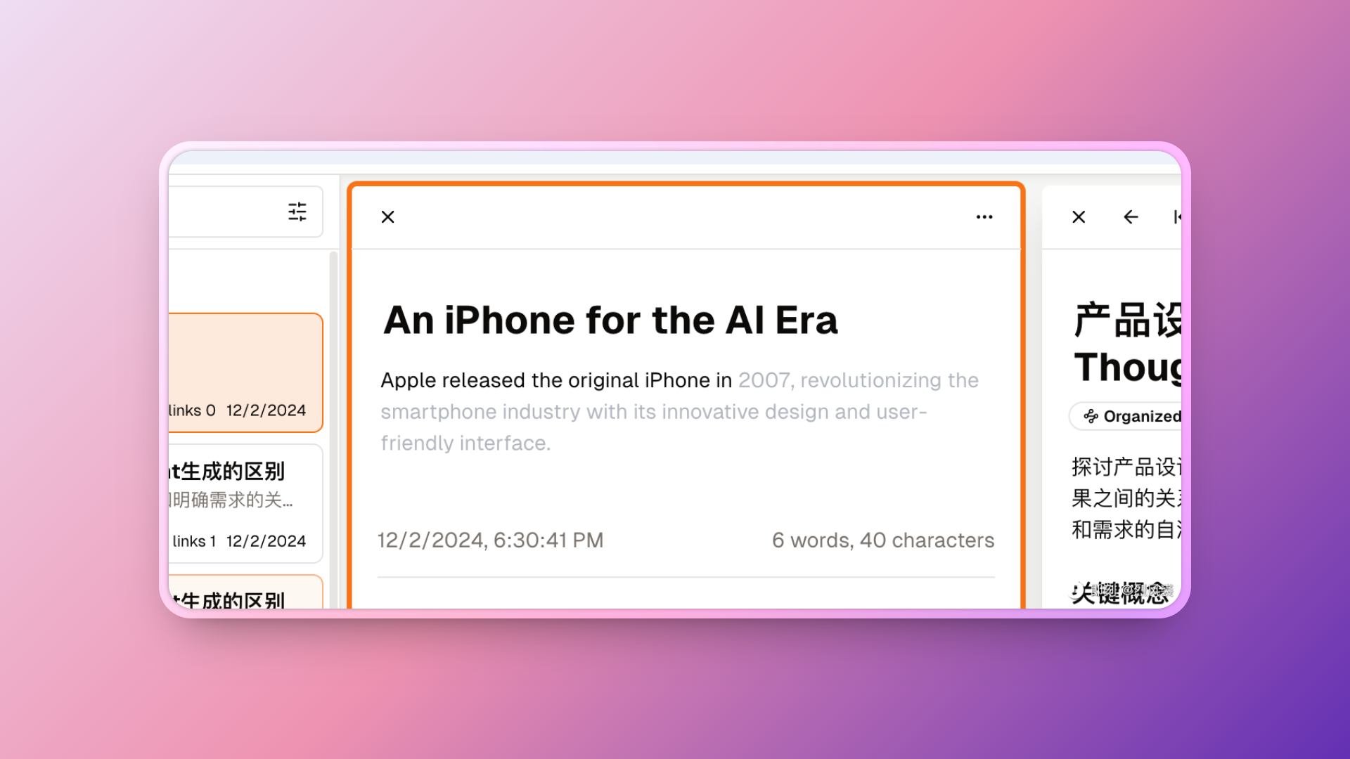 Action Usage Logic - Shows the effect diagram of auto-completion